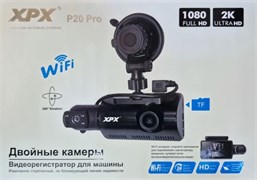 Видеорегистратор XPX P20 Pro, 2 камеры, черный ObFOaMPZhTqeUs1EoUI-l2