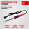 Паяльник 60Вт/220V "Лидер" долговечное жало Long life PL-02-60 W ЭРА, 9921 eCgcozwTggWLqCJENA-KG1 - фото 20897