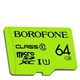 Карта памяти microSD Borofone 64GB Class10 A1 UHS-I (U3) 95 МБ/сек V30 Hu5wigk1h5jLRvTdlOmfK3 - фото 267920