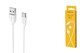 Кабель USB - 8 pin Borofone BX19 Benefit, 1.0м, круглый, 2.4A, белый Zfy9Ksf7iSNRTHNMTmrq83 - фото 280576
