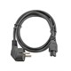 Кабель питания для ноутбука 3 pin C5 сетевой шнур 1.2м MFS3DFm6ijaEmyGQ7hCw02 - фото 280635