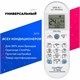 Пульт ДУ универсальный для кондиционеров ClickPDU K-1303E (KT-E08) 6000 в 1 NU94aPsSicCqgTp3CJJg02 - фото 368983