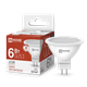 Лампа светодиодная LED-JCDR-VC 6Вт 230В GU5.3 4000К 530Лм IN HOME r784tzQfjKp70YWpxW2Ud3 - фото 369413