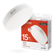 Лампа светодиодная LED-GX53-VC 15Вт  4000К  GX53 1430лм IN HOME 7eiiMi27gD662tU4islq63 - фото 369435