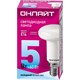 Лампа ОНЛАЙТ 71 652 OLL-R50-5-230-4K-E14 рефлектор Bqgf28Tuim5lDtadBQZmZ2 - фото 369461