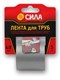 Лента клейкая для труб 48ммx5м СИЛА TPD72-03 HG64GLXhheIN9knIlhDNP0 - фото 369573