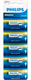 Батарейка Philips 23A/5BL Alkaline OcvgHnIdjjNUUfXWVeOYF1 - фото 369578