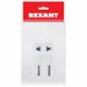 REXANT тройник 10А "козья ножка" 3 роз. белый ИУ 11-1065 YvXSxeqViJASAKjy0sdQl3 - фото 370295