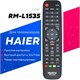 Пульт ДУ универсальный HUAYU Haier RM-L 1535 OMbi8Qw0jPa6XtXQc7JD72 - фото 370457