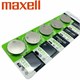 Батарейка Maxell CR2032 BL5 Lithium 3V qnSUYKfdgzJlCzl-8rju32