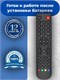 Пульт для телевизора Telefunken JKT 106B-HOME xhaZf1sQhLqwl7S3bg-Gs0 - фото 371398