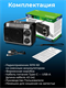 Радиоприёмник Ritmix RPR-161 dqUEExy2j9zRbFWfKw9Uo2