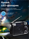 Радиоприёмник Ritmix RPR-161 dqUEExy2j9zRbFWfKw9Uo2
