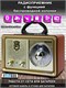 Радиоприёмник с Bluetooth РЕТРО MEIER M-110BT O0oLbM2khGF7bDy6eLNZg0 - фото 371438