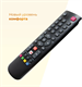Пульт Huayu RC2000E02 дляSupra, Thomson, Erisson, Fusion, Mystery, TCL, Telefunken mExUDX4-gRXvQ1AT92UVU2