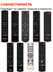 Пульт ДУ универсальный HUAYU TCL TC-97E Plus TV KGdRwm4ijnpTGaWwc0DgT2
