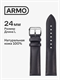 Ремешок для часов ARMO чёрный, нат. кожа (ушки 24мм) L24 0baBQzSui1jdda22vOq0v0 - фото 371810