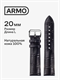 Ремешок для часов ARMO чёрный, нат. кожа (ушки 20мм) L20 FQCloTKij35zbdt2nLrfG3 - фото 371827