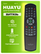 Пульт Huayu RC-5, ИК, для ТВ Витязь VwqZSrFvgKYVAC54048TB0 - фото 371910