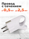 Вилка Smartbuy, с кольцом с заземлением белая 16А 250В (SBE-16-P03-w) rl2y2p1EgxkYM5AIPJecV0
