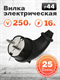 Вилка Smartbuy, угловая каучуковая 230В, 2P+PE, 16A, IP44 (SBE-16-P09-R) 4zXvHqF9hXKokpe7mysvK1