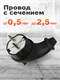 Вилка Smartbuy, угловая каучуковая 230В, 2P+PE, 16A, IP44 (SBE-16-P09-R) 4zXvHqF9hXKokpe7mysvK1
