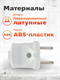 Вилка Smartbuy, прямая без заземления белая 10А 250В (SBE-10-P04-w) ghhh6C-cjoOWdmln8fGVD3