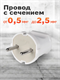 Вилка Smartbuy, прямая без заземления белая 10А 250В (SBE-10-P04-w) ghhh6C-cjoOWdmln8fGVD3