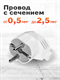 Вилка Smartbuy, угловая с заземлением белая 16А 250В (SBE-16-P02-w) 3f1ZgMsLgbt5pJ-BGV6fi0