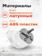 Вилка Smartbuy, угловая с заземлением белая 16А 250В (SBE-16-P02-w) 3f1ZgMsLgbt5pJ-BGV6fi0