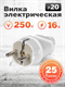 Вилка Smartbuy, прямая с заземлением белая 16А 250В (SBE-16-P01-w) urveMkvjhciKCb60TJvD53