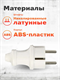 Вилка Smartbuy, прямая с заземлением белая 16А 250В (SBE-16-P01-w) urveMkvjhciKCb60TJvD53