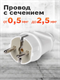 Вилка Smartbuy, прямая с заземлением белая 16А 250В (SBE-16-P01-w) urveMkvjhciKCb60TJvD53