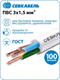 СевКавКабель Провод ПВС 3х1,5 бел dxp94y-ph1TPtbCkk0k7R3