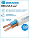 СевКавКабель Провод ПВС 2х1,5 бел O2b7fNHvjf29lrusdxcMs0