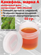 Канифоль сосновая марки А 10гр Rexant 09-3709 CJ8EgMAijoSLWlbr0iXPP3 - фото 372072