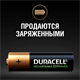 Аккумулятор предзаряженный Duracell HR6 AA BL4 NI-MH 2400/2500mAh KuOg34IPi2oUj565oNeaN2