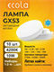 Лампа светодиодная Ecola GX53 LED 10,0W Tablet 220V 4200K V-YNnai8hc7YMPY4QwI2P0