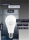 Лампа светодиодная Ergolux 20W-E27-6K 220В 20Вт E27 6500K 0Zg7kBzGjIj8Ejsb9P4Gr1 - фото 372296