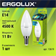 Лампа светодиодная LED-C35-11W-E14-4K Свеча 11Вт E14 4500К 172-265В Ergolux 13619 ccAdFdq4g3ZwBzzIy3sEB0 - фото 372298