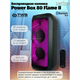 Perfeo ПАС “Power Box 80 Flame II” BT, EQ, USB, microSD, AUX, FM, 12 MIC IxQTRBYNh0-nGZloO-xdI0