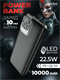 Perfeo Powerbank Atomic Age 10000 mAh/LED дисплей/PD + QC 3.0/Type-C/2 USB/Выход: 5A, max 22.5WBlack -1wA0pwugzqgsOR4Vb31l2 - фото 372414