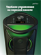Perfeo Bluetooth-колонка “HORN” 40W/ EQ/ MP3/ USB-microSD/ AUX/ JACK/ FM/ LED/ TWS/ Черная + ПДУ PPN9fMOGhW5a3h8Vju2Jl1