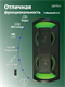 Perfeo Bluetooth-колонка “HORN” 40W/ EQ/ MP3/ USB-microSD/ AUX/ JACK/ FM/ LED/ TWS/ Черная + ПДУ PPN9fMOGhW5a3h8Vju2Jl1