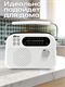 Радиоприёмник RITMIX RPR-045 WHITE 0LlV3w92gpvXJGI7HTpt40