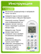 Пульт ДУ универсальный для кондиционеров ClickPDU K-1303E (KT-E08) 6000 в 1 NU94aPsSicCqgTp3CJJg02
