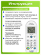 Пульт ДУ универсальный для кондиционеров ClickPDU K-1303E (KT-E08) 6000 в 1 NU94aPsSicCqgTp3CJJg02