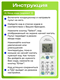 Пульт ДУ универсальный для кондиционеров ClickPDU K-1303E (KT-E08) 6000 в 1 NU94aPsSicCqgTp3CJJg02