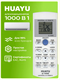 Пульт  универсальный для кондиционеров HUAYU Q-1000E TjAfAMrnijZBuvkv0tTpI3 - фото 372554