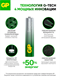 Батарейка GP Super G-Tech LR6 AA Shrink 4 Alkaline 1.5V (4/96/384) qKm5R939gPZE0L68FVGsn0